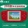 Bắt nạt máy trò chơi S100 trẻ em của câu đố màn hình màu cầm tay game console PSP cầm tay FC tetris máy máy chơi game tetris