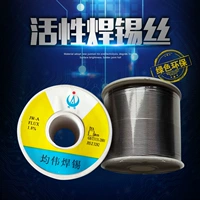 Подлинный Шанхай Junwei 900G63A%высокая чистота высокая яркости с высокой яркостью.