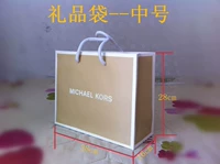 Номер подарочного пакета