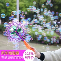 Игрушка «Ветерок», машина для пузырьков, уличные интерактивные разноцветные мыльные пузыри, для детей и родителей
