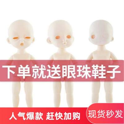 taobao agent OB11 baby 12 -point doll training head for makeup head 8 points, 16 cm duck Ding Xiaomu head new BJD body