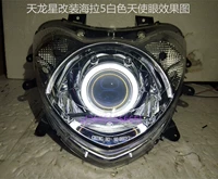 Lắp ráp đèn pha Tianlongxing UA125T-3 ống kính đôi ống kính xenon đèn thiên thần mắt quỷ - Đèn HID xe máy 	đèn pha led xe máy 40w	