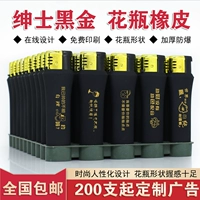 168 Vase Mosted Machine (яркий огонь)