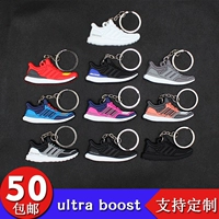 Boost, air jordan, трендовая силикагелевая баскетбольная спортивная обувь, брелок из ПВХ, сделано на заказ