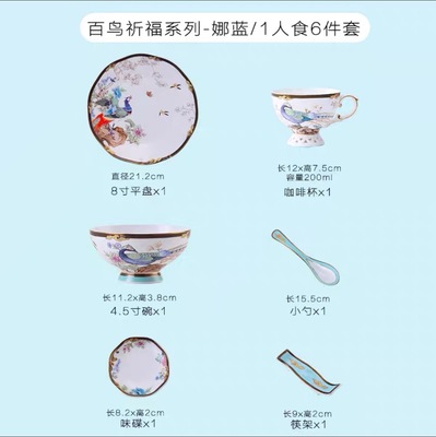 Tableware Set Of 6 & Gift BoxNew Chinese style Chinese style National tide coffee cup suit British style Small luxurious ceramics household good-looking afternoon tea tea set