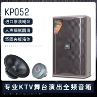 DBL Speaker KTV Audio Set June 12 -INCH Special Professional Professional Home Home Home Bar Full Set KP051KP052