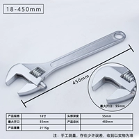 18 -INCH LIVER WRENCH