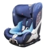 Em bé đầu tiên Yao Shi Yao đến tháng isofix9 Sea King khiên hạm đội ghế an toàn xe con -12 tuổi đệm lưng ghế xe ô tô Ô tô nội thất Accesseries