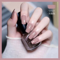 [灰咖色SH507]