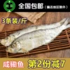 Товары от 宁波谊丰海产