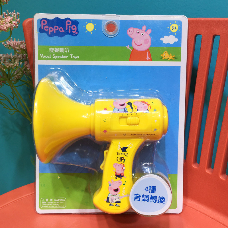 Haqiqiy bolalar qo'lda ushlab turiladigan musiqa asboblari, megafon, chaqaloq uchun o'yinchoq