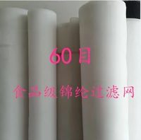 Food -Нейлон Nylon 66 Высокоэлементарный фильтр нейлоновой резистентный износ с высоким уровнем