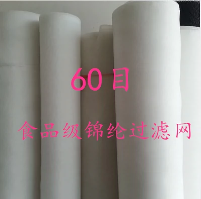 Food -Нейлон Nylon 66 Высокоэлементарный фильтр нейлоновой резистентный износ с высоким уровнем