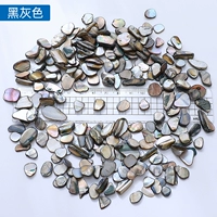 Черный размер 250 г около 500 капсул