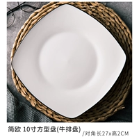 Jianou 10 -INCH Square Disk (несколько блюд, такие как стейк, сушеные овощи и другие блюда)
