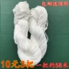 Товары от 巧婆缝纫辅料