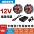 7.4V lớn thể tích không khí quạt không chổi than quần áo làm mát điều hòa không khí quần áo phụ kiện đặc biệt Pin 12V dung lượng lớn bánh răng có thể điều chỉnh quạt áo điều hoà 