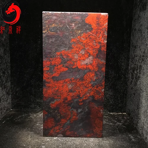 Новый продукт Частный индивидуальный печать Guilin Chicken Blood, Blood Jade Art Room Четыре сокровища каллиграфия.