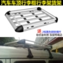 Wending Light Yangguang thịnh vượng FAW Jiabao Jinlong Van Mái nhà để xe - Roof Rack thanh giá nóc ngang