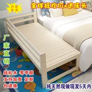 Độc thân trẻ em gỗ rắn Diên Biên nối dài hiện đại và nhỏ gọn với một khâu lười biếng giường lớn guardrail cộng giường bé bên - Giường