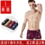 Của nam giới phương thức boxer tóm tắt cotton bốn chân quần đáy băng lụa lỏng thanh niên cotton boxer triều mùa hè bán đồ lót nam nữ