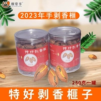 В 2023 году Xiangxiangzi Новые товары специально очищаются и говорят, смеются ладан, консервированный Zhuji Fengqiao Специальные производители прямых продаж
