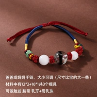 Продавец как мать