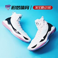 Li Ning Shuai Shuai 11 quả đào đào rồng nam hấp thụ sốc mang giày bóng rổ chuyên nghiệp thoáng khí ABAM023-5 - Giày bóng rổ giày thể thao nam giá rẻ