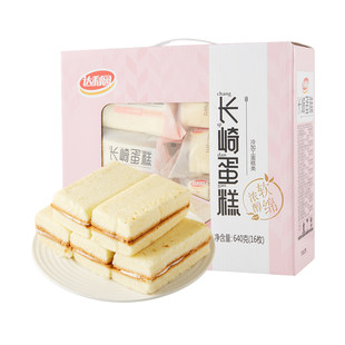 大理園 長崎ケーキ 640g/箱