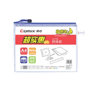 Qinxin A4 Grid Border Bag A1154