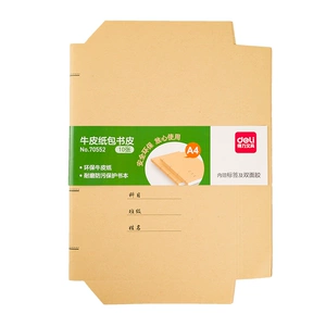 Deli 10 листов обложка для книги из крафт-бумаги А4 70552