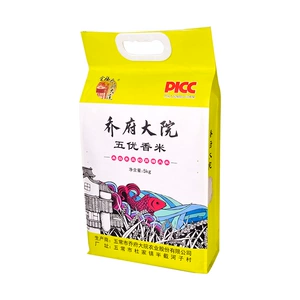 [乔府大院五优香米5kg/袋]