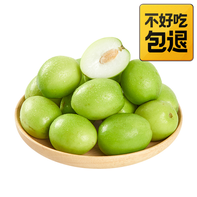 [B级-云南珍珠蜜枣1盒500g]