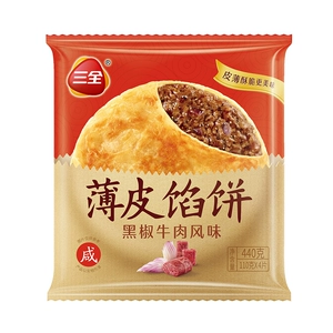 [三全黑椒牛肉馅饼440克/袋]