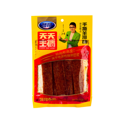 Xiange hand -hand -lepaton 150g/package