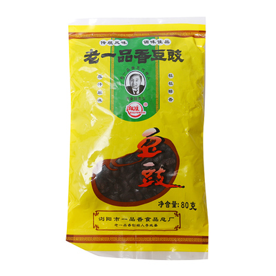 Фасоль Laoyipin ароматная черная (цветной пакетик) 80г