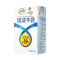 Yilizhen's Pure Milk 250 мл/коробка