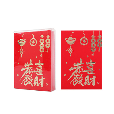 Красные конверты Runfu Dafuyuan 30 шт/коробка 8*11,5см