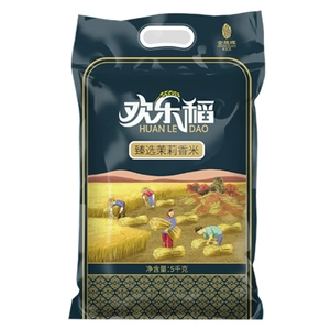[欢乐稻臻选茉莉香米5kg]