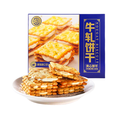 Печенье Hsu Fu Chi с нугой, смешанные вкусы, 300г/коробка