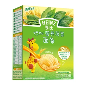 Heinz Youga Nutrition Spinach Noodse 252 грамма/коробка