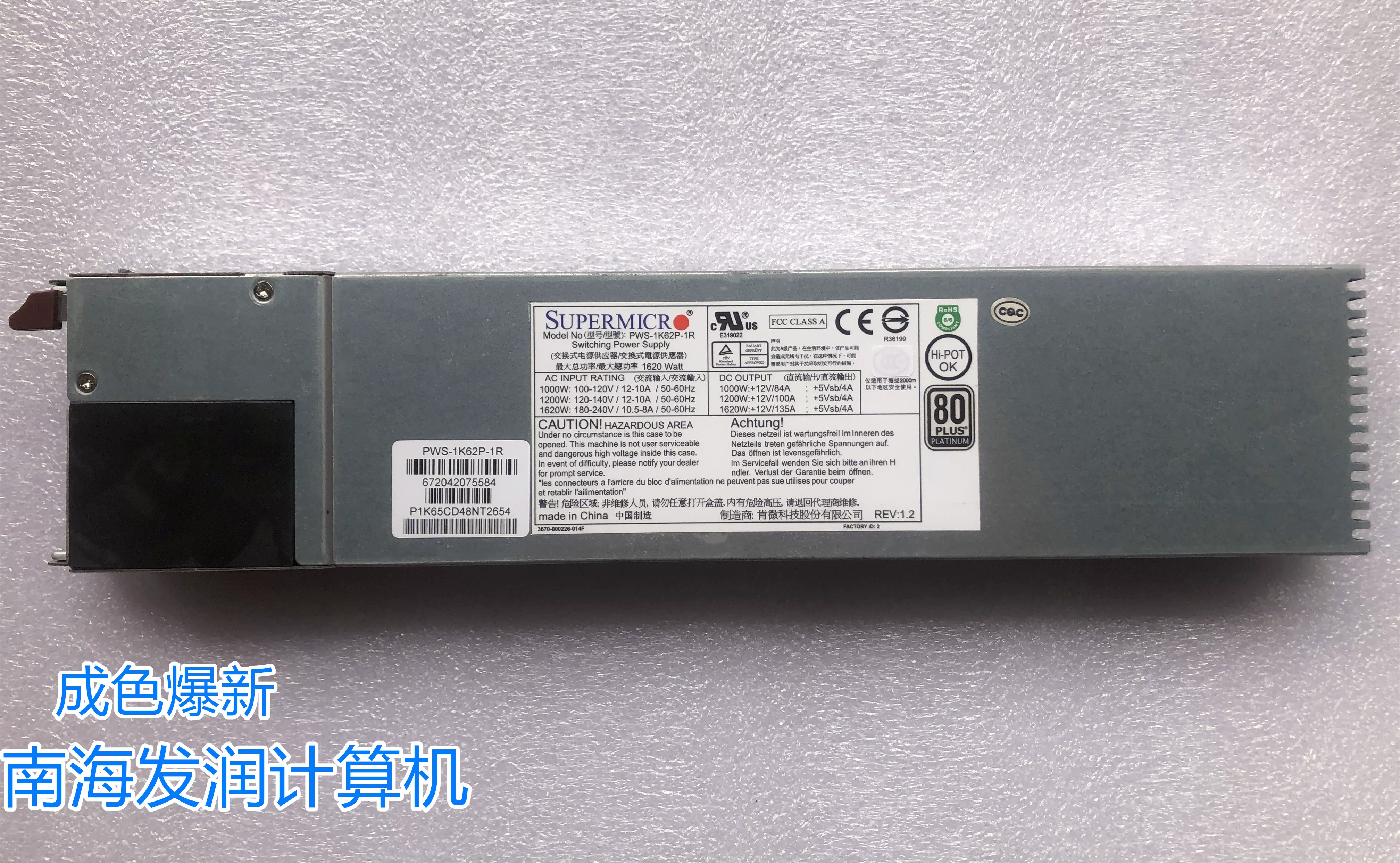 Ультра-микро SupRMicro PWS-1K62P-1R 1620Вт модуль резервного питания сервера