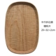 Mưa gỗ | kiểu Nhật làm bằng tay bằng gỗ anh đào bằng tay chạm khắc gỗ toàn bộ trà khay khay khay nhà