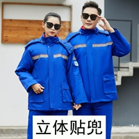 Ярко-синий [хлопковое пальто с объемным карманом]