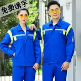 Антистатический тонкий комбинезон, демисезонный пуховик, короткий рукав