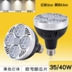 Osram, 35W