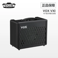 [Chính nhịp điệu cụ] VOX VX Tôi 15 Wát multi-tone digital analog electric guitar quà tặng loa loa tivi