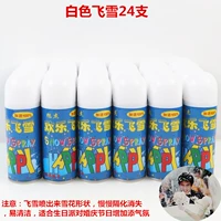 Летающая сине -белая установка 24