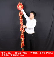 806 симуляционных фейерверков 1 цена длиной 190 см.