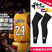 Kobe vớ bóng rổ xà cạp vớ và chân điều dưỡng dài thể thao chuyên nghiệp miếng đệm đầu gối đồ bảo hộ thiết bị vớ bộ người đàn ông chạy